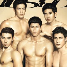 หนุ่มหล่อจาก...เปรียว  Priew Magazine 
