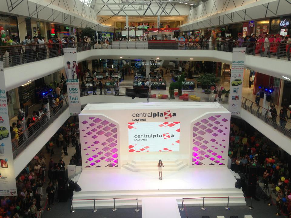 Central น้องใหม่ Central Plaza Lampang