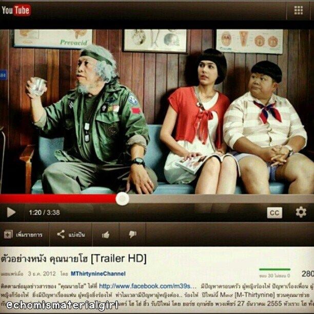 ชมพู่ อารยา น่ารักแบ๊วๆในInstagram