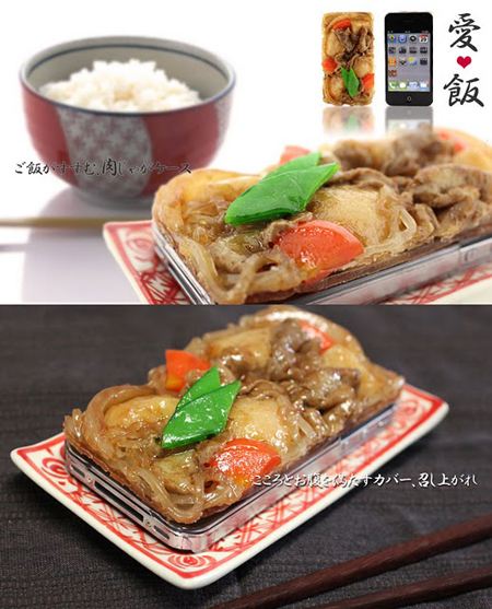 เคส iphone แบบแปลกๆ  แนวๆ