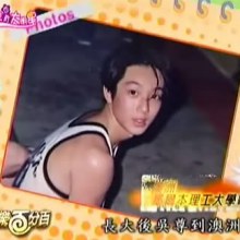 wu chun หนุ่มเคยขี้อายมาก