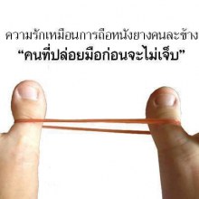 โดนๆ