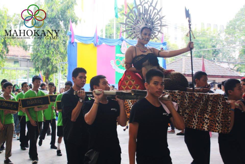 ขบวนพาเลช สมอราย สีเขียว มาในคอนเซพ "ป่านางเสือ" [ชนะเลิศได้ที่ 1]