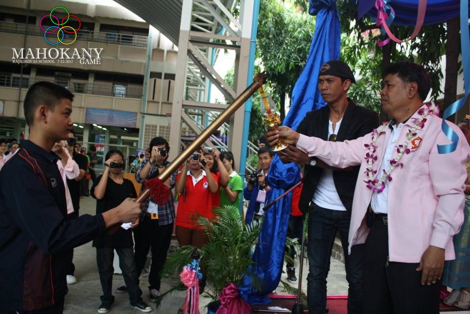 จุดไฟคบเพลิง