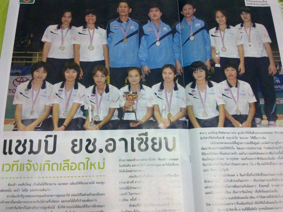 ทิพย์ นักตบสาวเยาวชนทีมชาติไทย