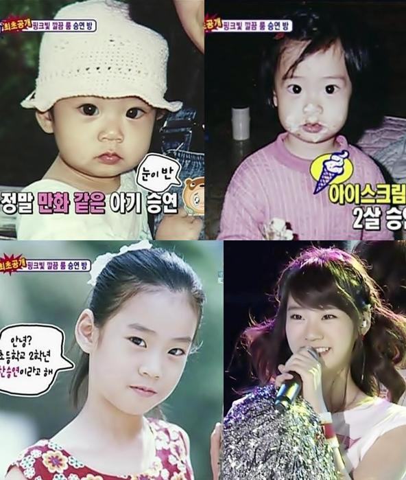 เกาหลีก่อนทำศัลยกรรม