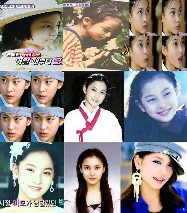 เกาหลีก่อนทำศัลยกรรม