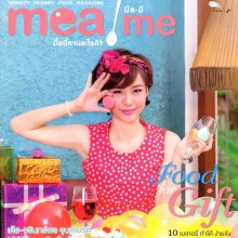 เต้ย-จรินทร์พร @ Meal me  issue8 Nov.-Dec. 2012