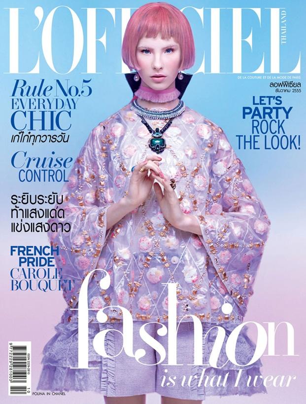 Polina @ L'Officiel Thailand vol.1 no.10 December 2012