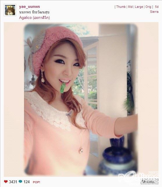 ฮิตไม่เลิก ไม้หนีบปาก เห็นแล้วซี๊ด