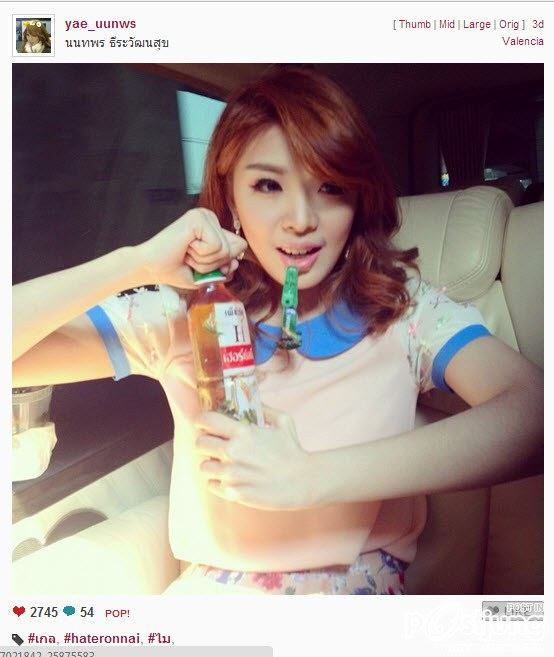 ฮิตไม่เลิก ไม้หนีบปาก เห็นแล้วซี๊ด