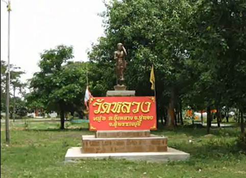 ไม่เชื่ออย่าลบหลู่.......สิ่งศักดิ์สิทธิ์มีจริง