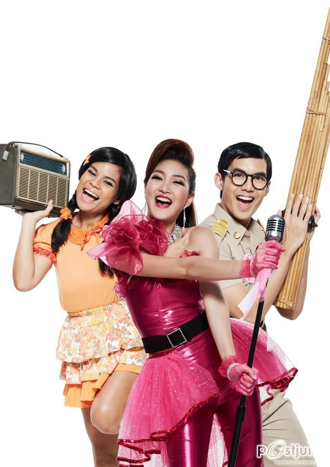 หนุ่มเต๋อหล่อฮาเก่งรวยครบรสจิงๆ