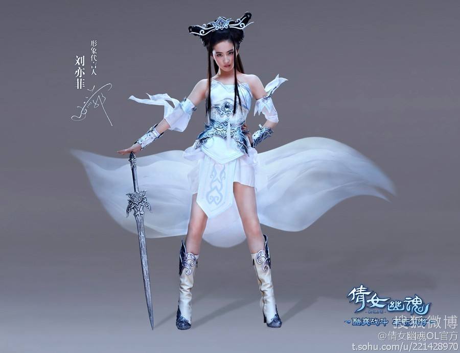 Liu Yi Fei In โฆษณาเกมออนไลน์โปเยโปโลเย (网游 倩女幽魂 )