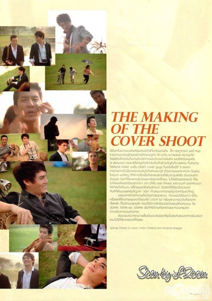 ติ๊ก-เจษฎาภรณ์ ผลดี @ DONT MAGAZINE vol.2 no.11 November 2012