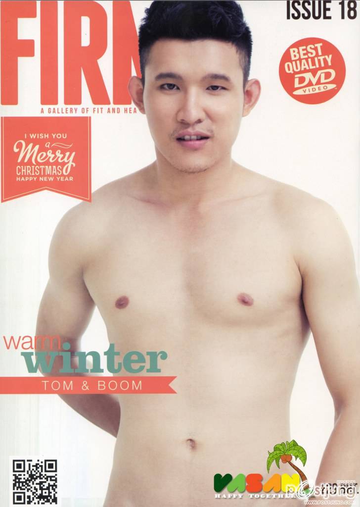 เกินตัวเด็กสมัยนี้อูยยย..