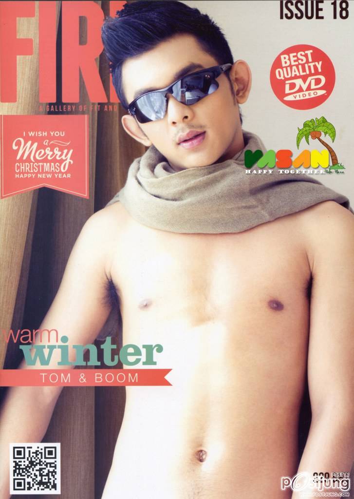 เกินตัวเด็กสมัยนี้อูยยย..