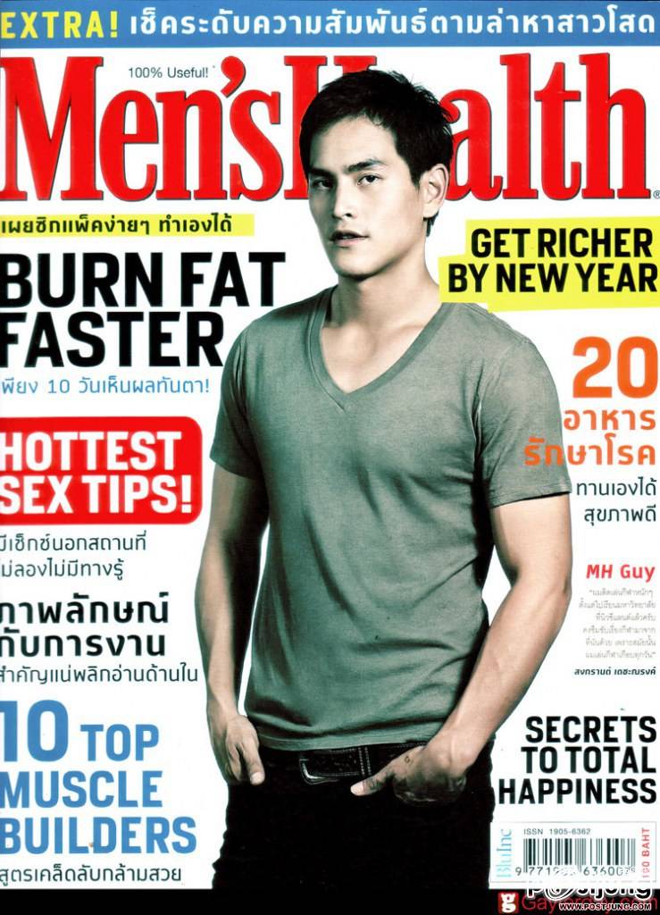 เห็นแล้ว อิจฉา แอฟ ทันที