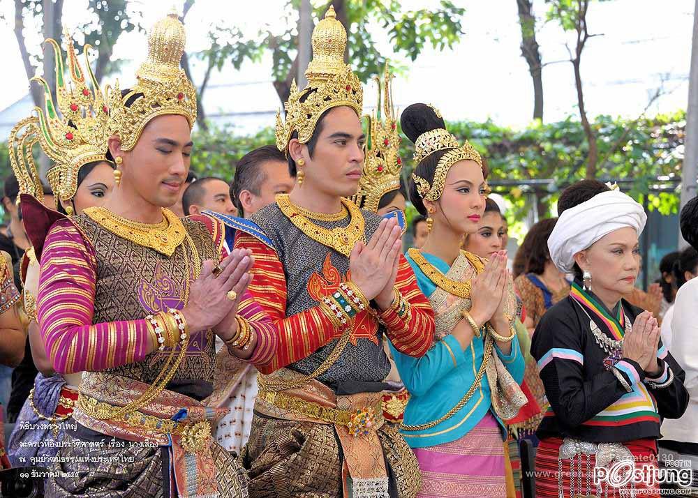 ปอ.กรีน.ตั๊ก บรวงสรวงนางเสือง...แต่งหน้าดุจัง