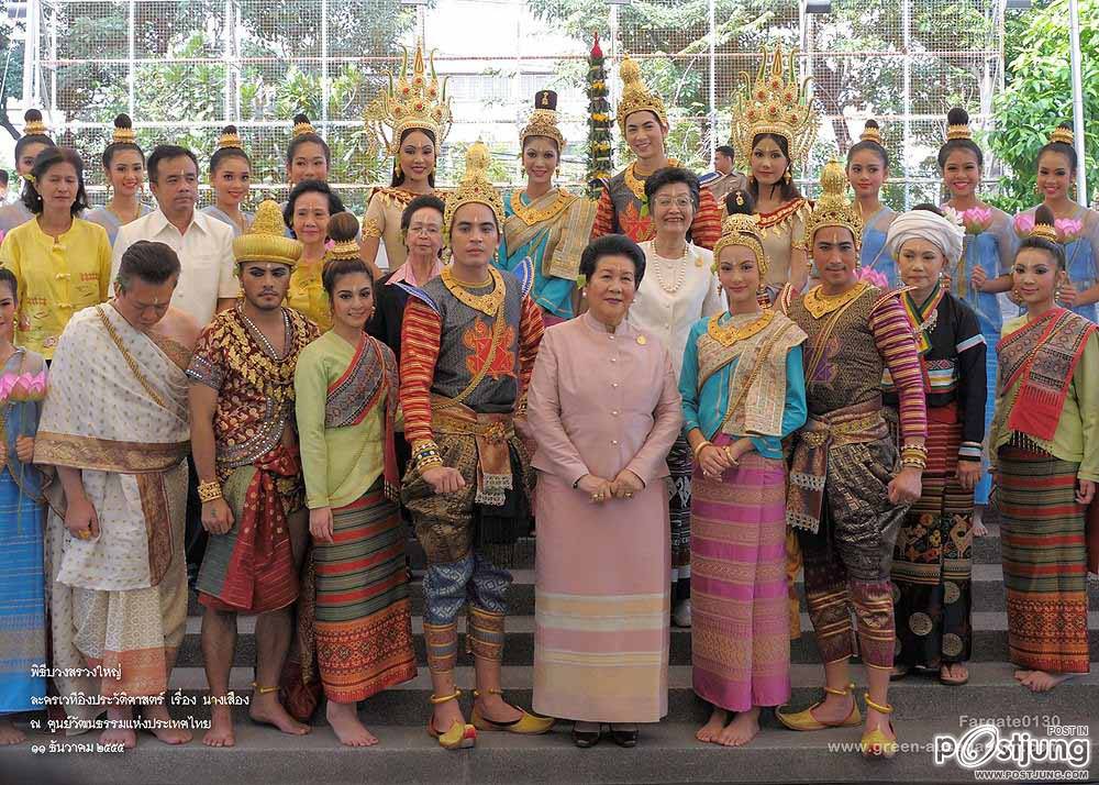 ปอ.กรีน.ตั๊ก บรวงสรวงนางเสือง...แต่งหน้าดุจัง