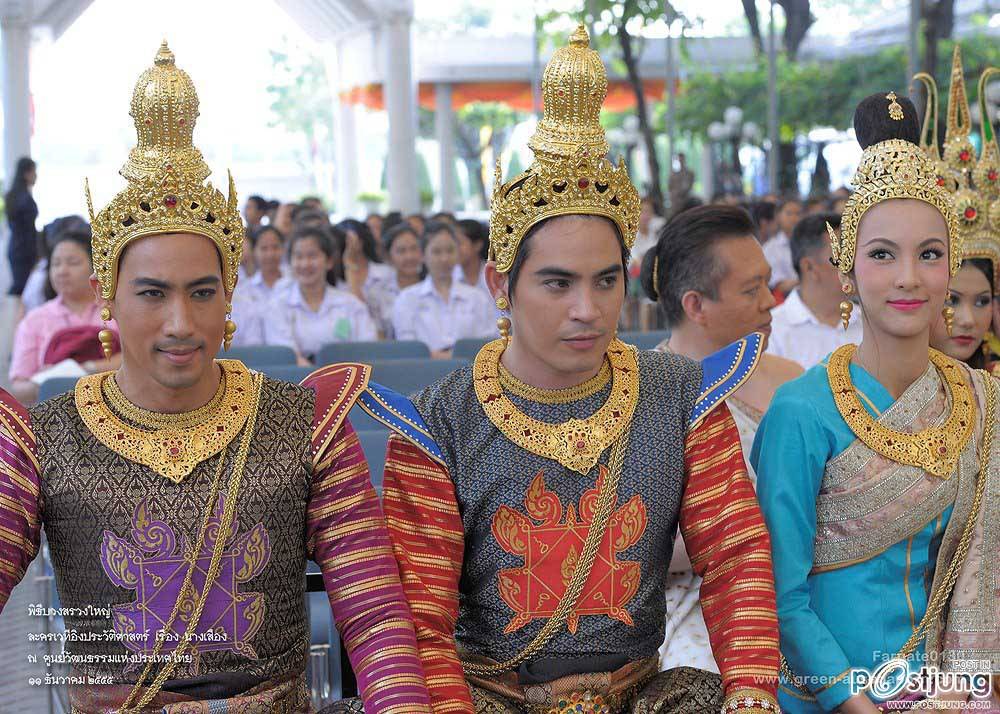 ปอ.กรีน.ตั๊ก บรวงสรวงนางเสือง...แต่งหน้าดุจัง