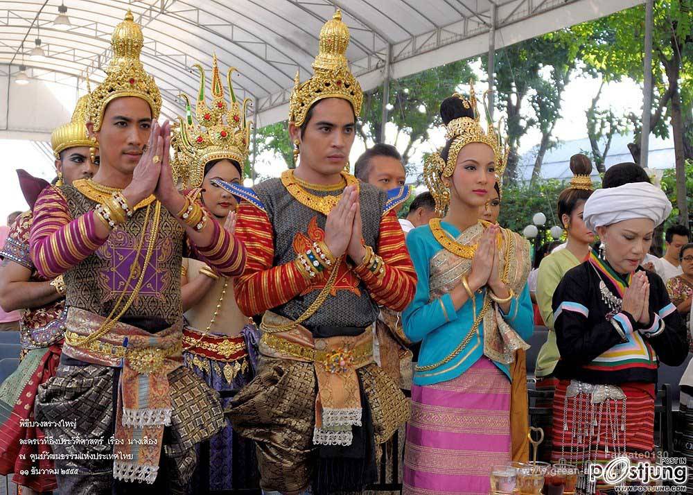 ปอ.กรีน.ตั๊ก บรวงสรวงนางเสือง...แต่งหน้าดุจัง