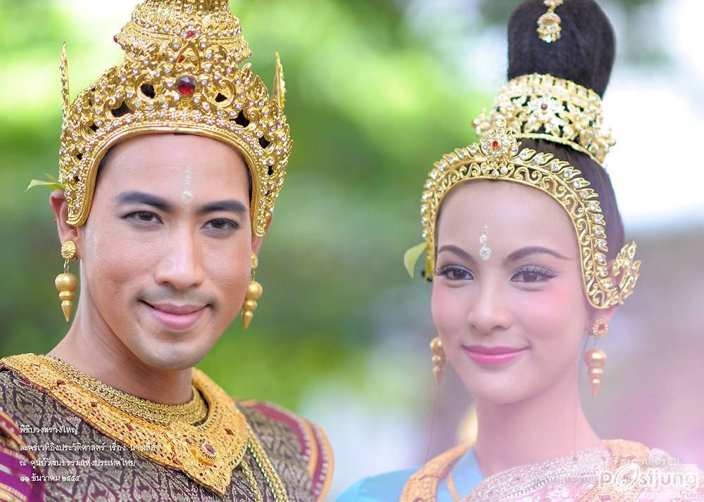 ปอ.กรีน.ตั๊ก บรวงสรวงนางเสือง...แต่งหน้าดุจัง