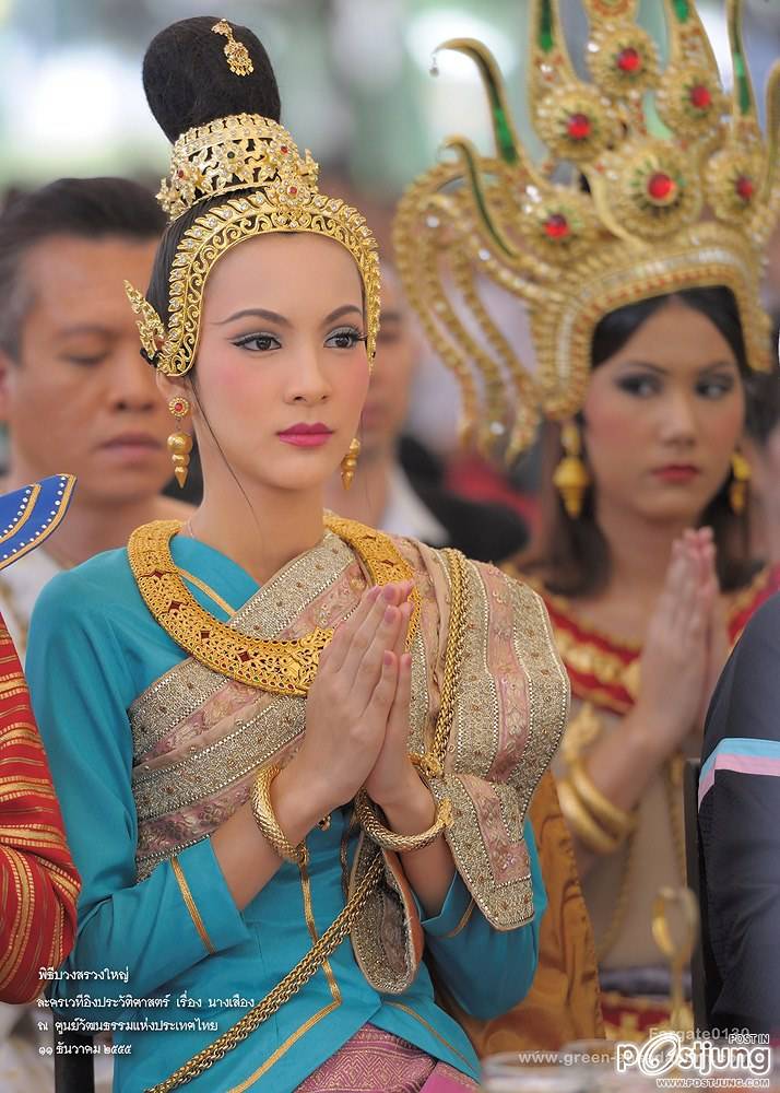 ปอ.กรีน.ตั๊ก บรวงสรวงนางเสือง...แต่งหน้าดุจัง