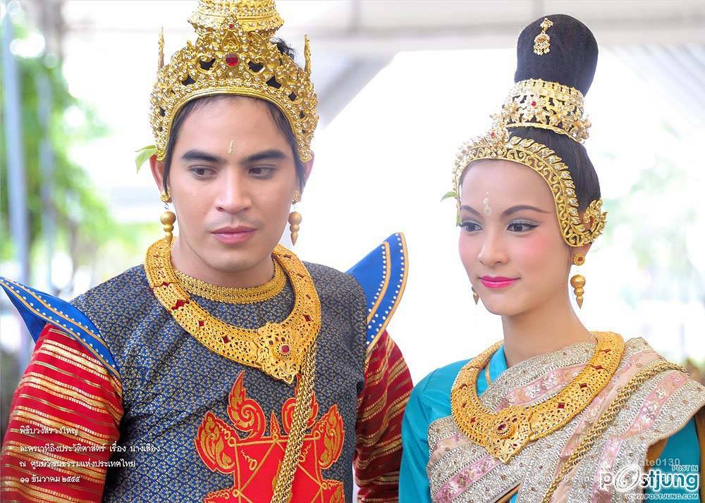 ปอ.กรีน.ตั๊ก บรวงสรวงนางเสือง...แต่งหน้าดุจัง