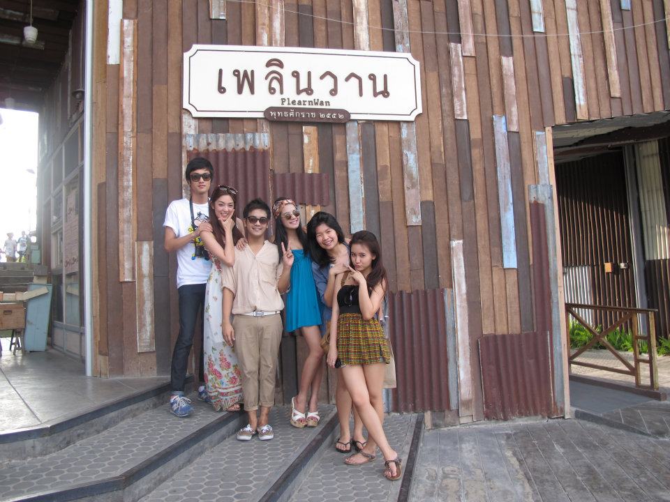 ใบเตย อาร์สยาม ไม่ได้ขอเงินใครฟรีๆกิน