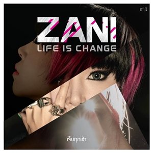 ชอบ !!  มาก ก ก