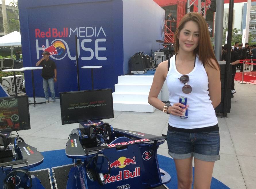 พร้อมยัง?