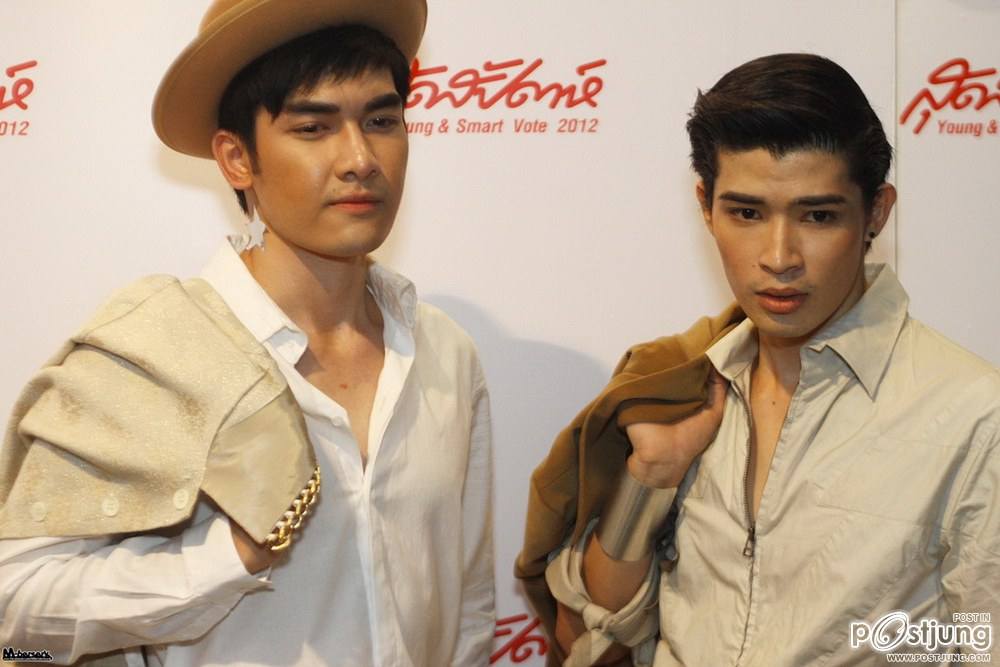 รวมพลคนหล่อนะจ๊ะ