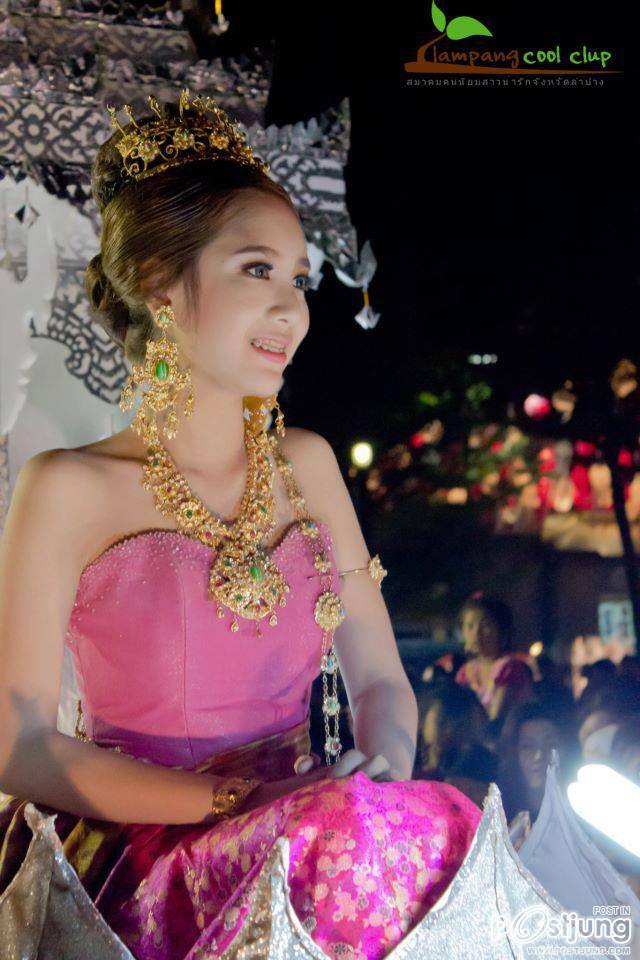 น้องเฟรม