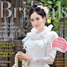 Bridals Choice issue 2 มาแรง