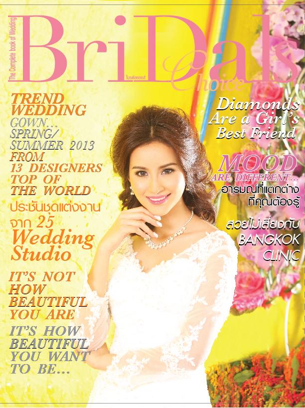 Bridals Choice issue 2 มาแรง