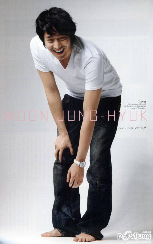 อิริค มูน หล่อเข้ม