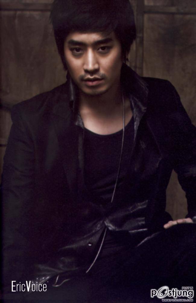 อิริค มูน หล่อเข้ม