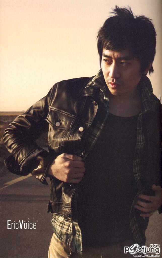 อิริค มูน หล่อเข้ม