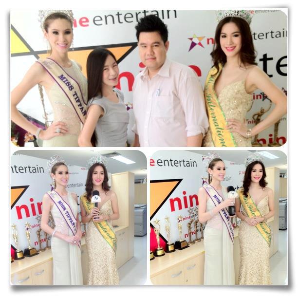 น้องเจเล่ มิสทิฟฟานี่ สวยงามมากๆ