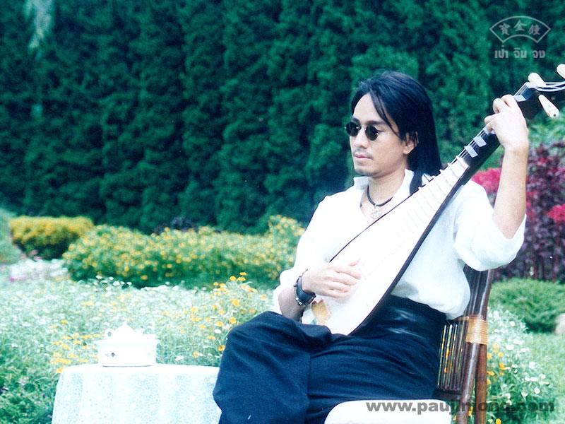 เมืองดาหลา กับ ชีน ตอนจบ ที่ สะเทือนใจใคร หลายคน