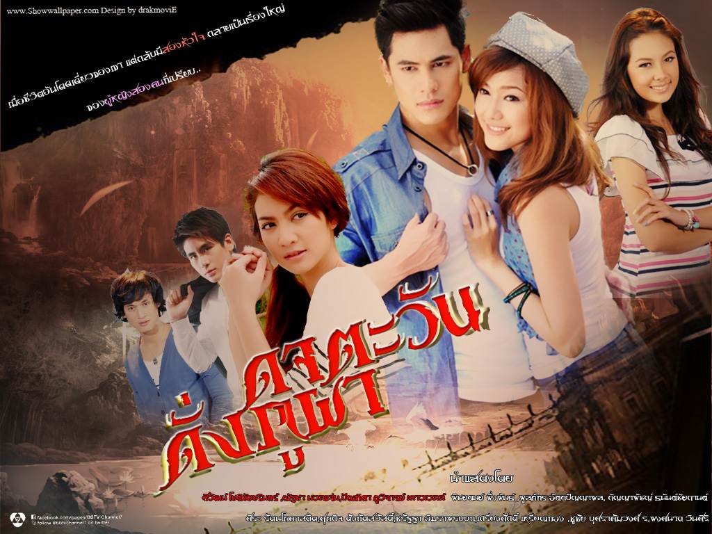 ช่อง7