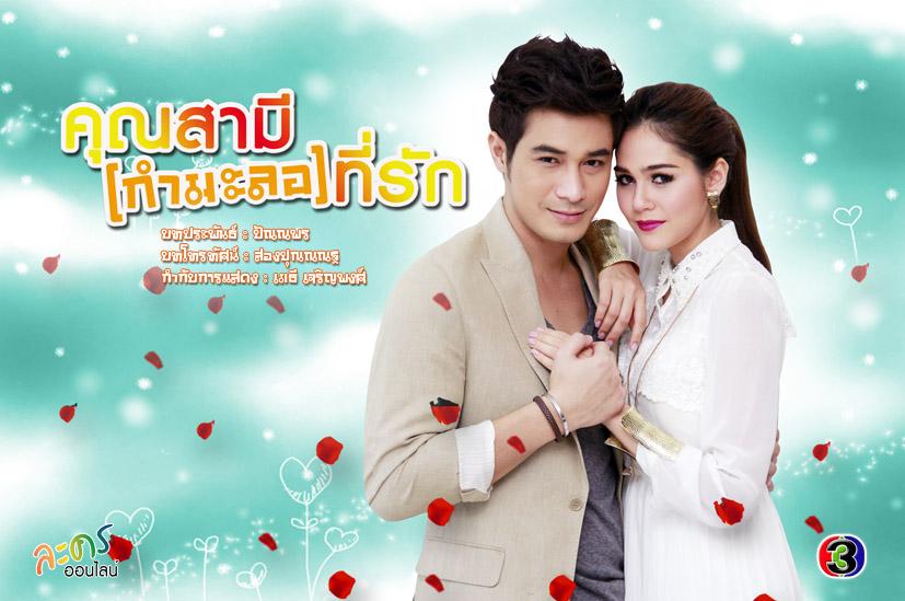 ช่อง3