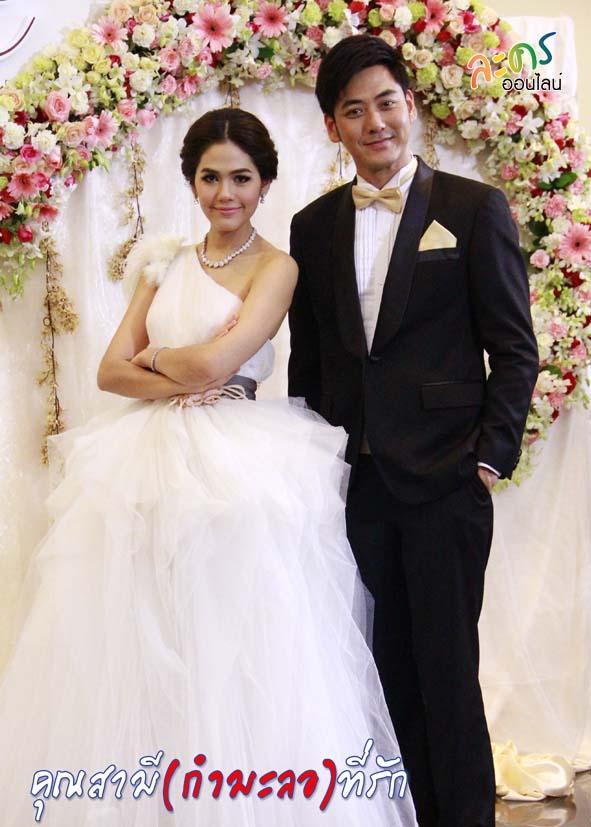 แฟชั้นของ ชมพู่ อารยา ในละครคุณสามี(กำมะลอ)ที่รัก