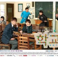 School 2013