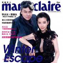 Li Bingbing @ Marie Claire Taiwan December 2012