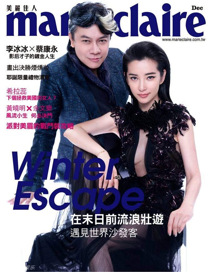 Li Bingbing @ Marie Claire Taiwan December 2012