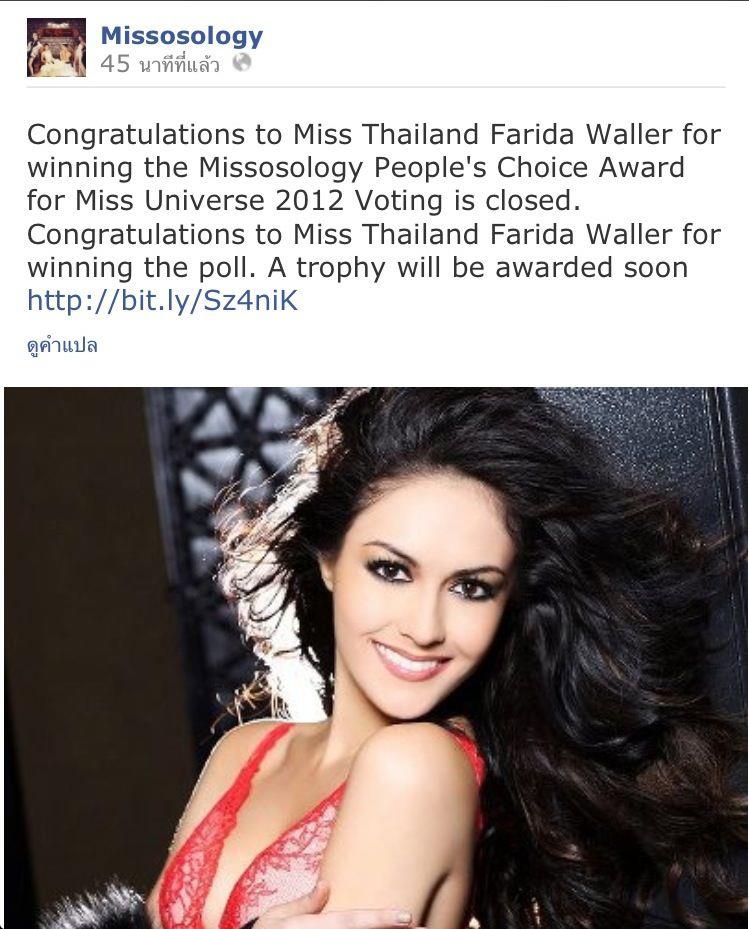 Miss Thailand 2012 Nutpimon Farida Waller ได้รางวัลมากอดเเล้วหนึ่งรางวัล People's Choice Award