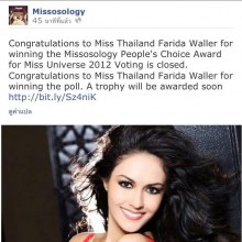 Miss Thailand 2012 Nutpimon Farida Waller ได้รางวัลมากอดเเล้วหนึ่งรางวัล People's Choice Award