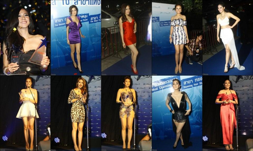 Star's Light Awards 2012 by สยามบันเทิง
